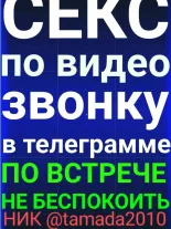 Анкета проститутки пиши в телеграмм - Фото 1, , 30 лет, №168922