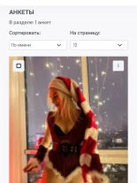 Анкета проститутки Настя - Фото 1, , 24 года, №183645